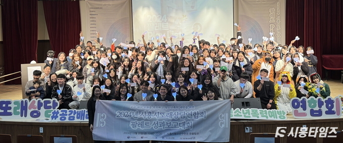 자료제공: 시흥시