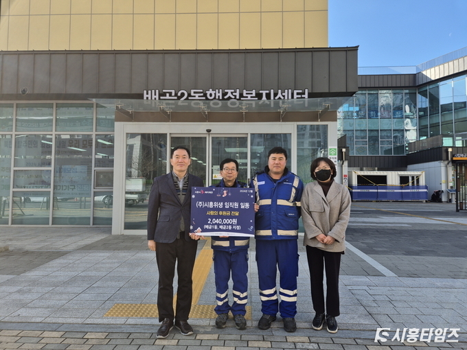 자료제공: 시흥시