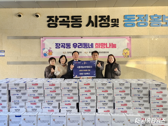 자료제공: 시흥시