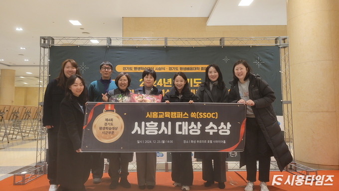 자료제공: 시흥시