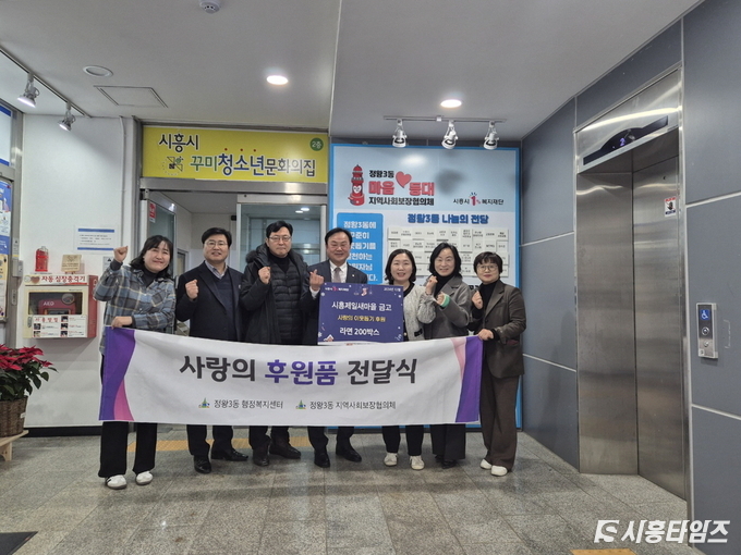 자료제공: 시흥시