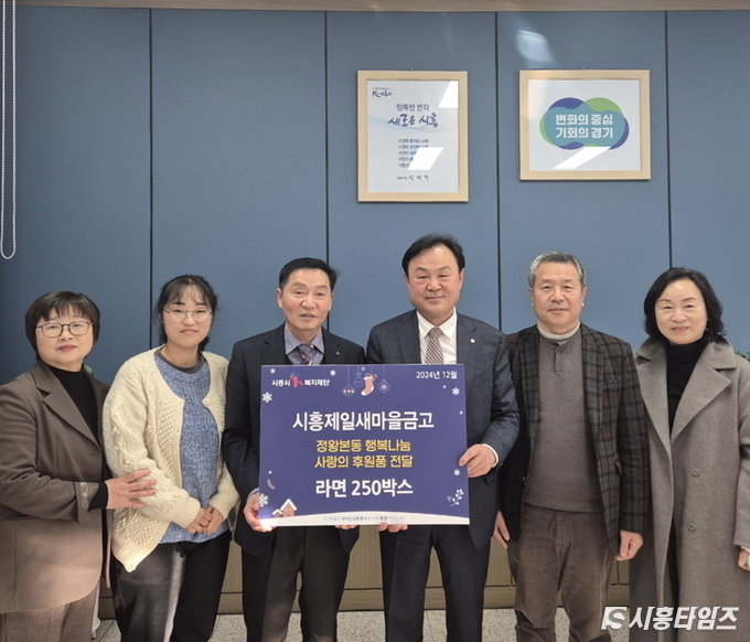 자료제공: 시흥시