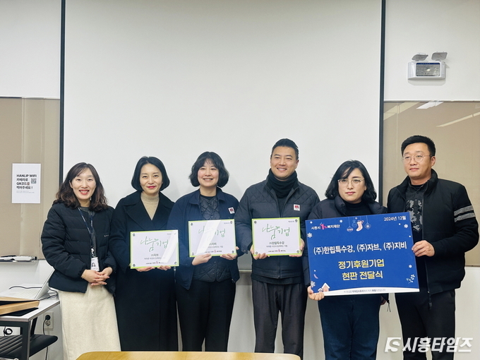 자료제공: 시흥시
