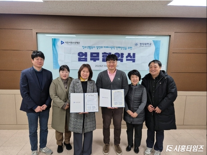 자료제공: 시흥시