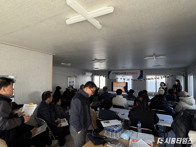 자료제공: 시흥시