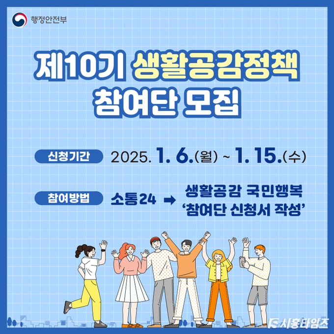 자료제공: 시흥시