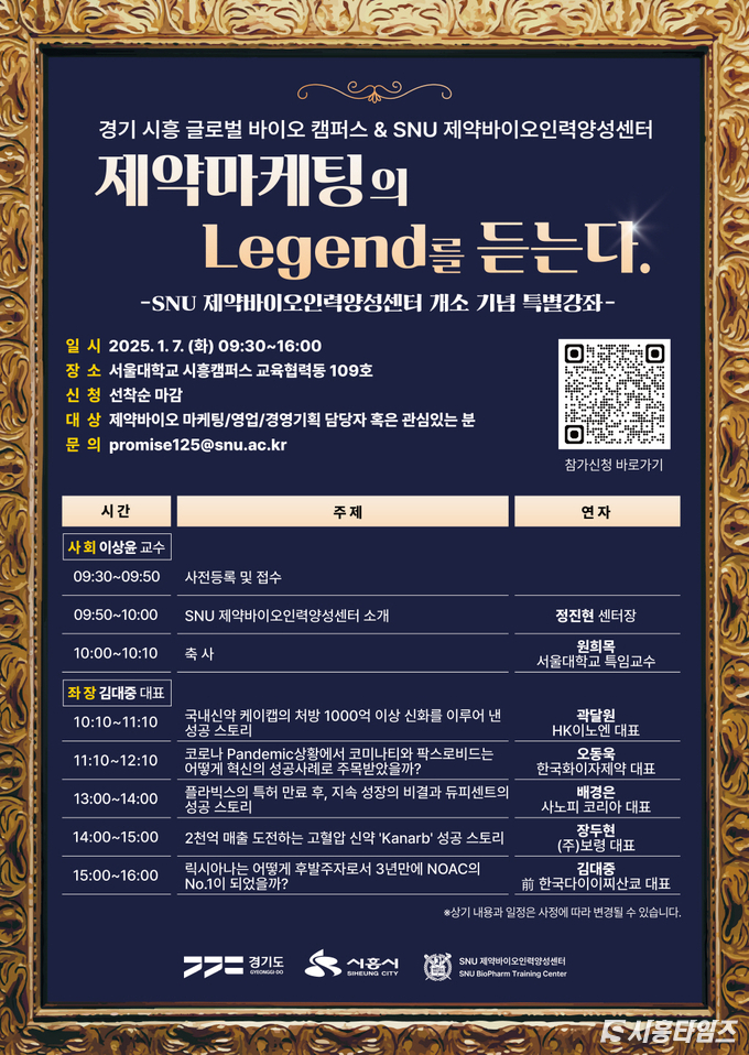 자료제공: 시흥시