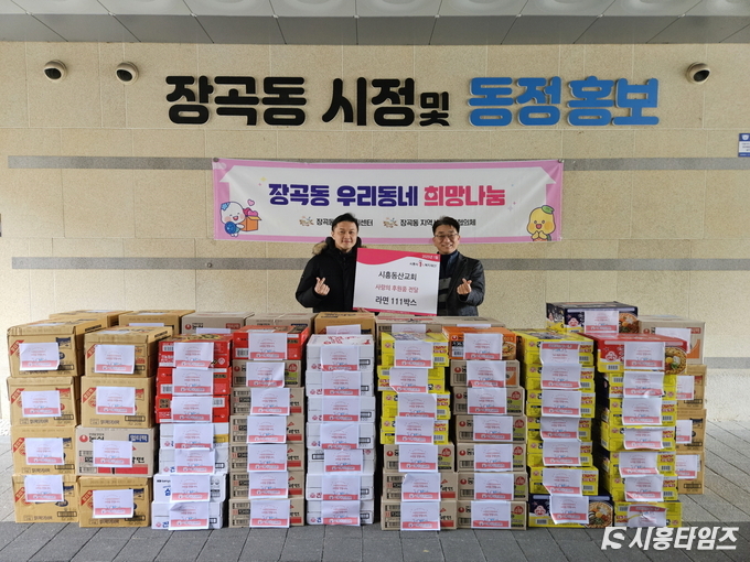 자료제공: 시흥시