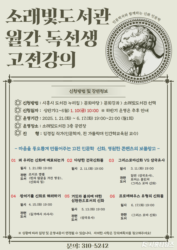 자료제공: 시흥시