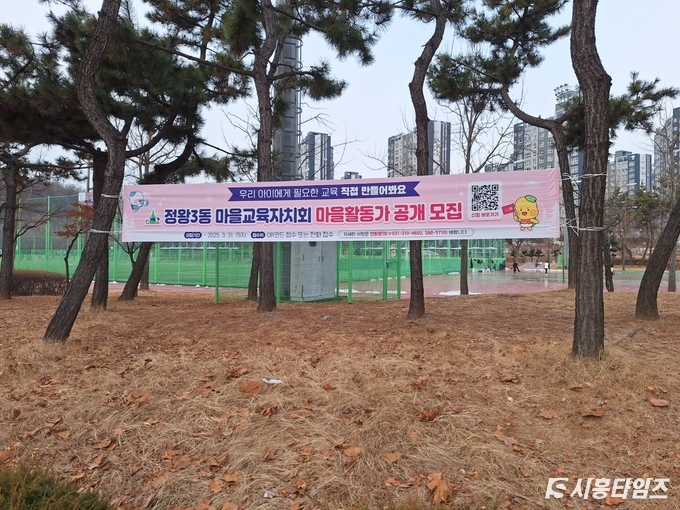 자료제공: 시흥시