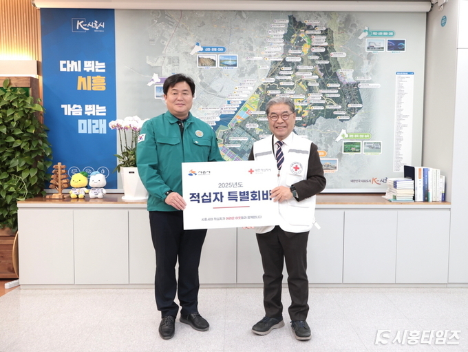 자료제공: 시흥시