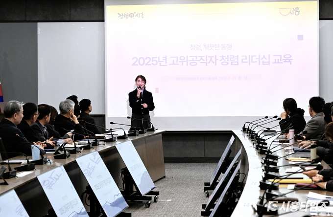 자료제공: 시흥시