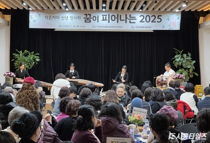 자료제공: 작은자리복지관