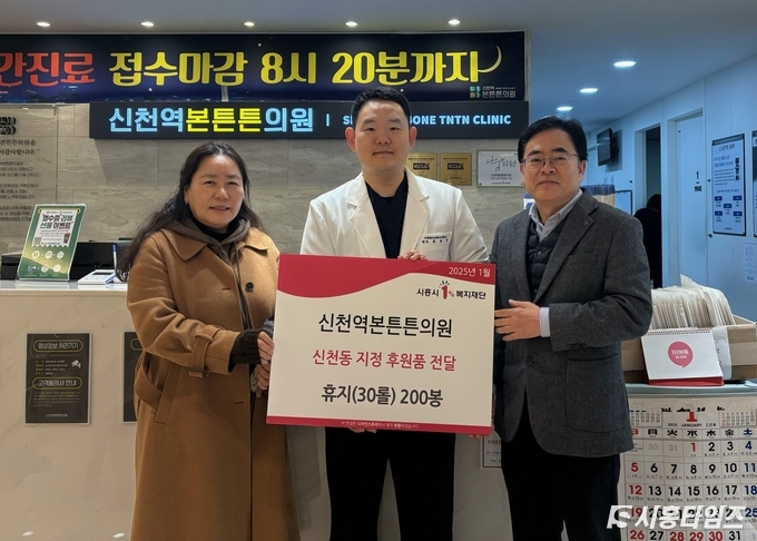 자료제공: 시흥시