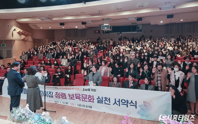 자료제공: 시흥시
