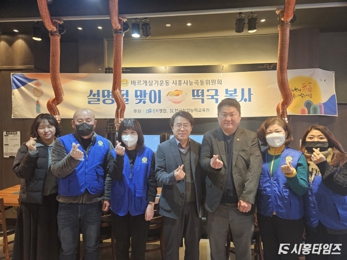 자료제공: 시흥시