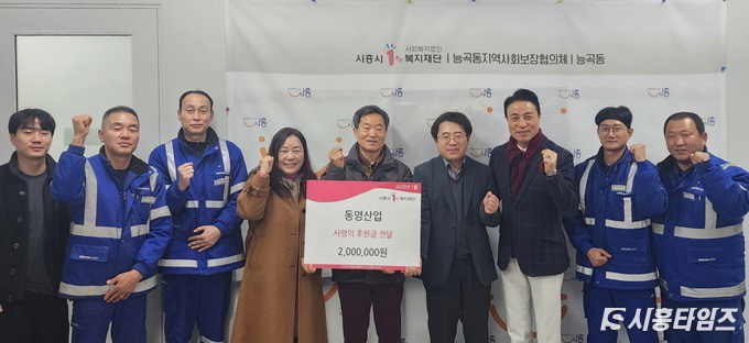 자료제공: 시흥시