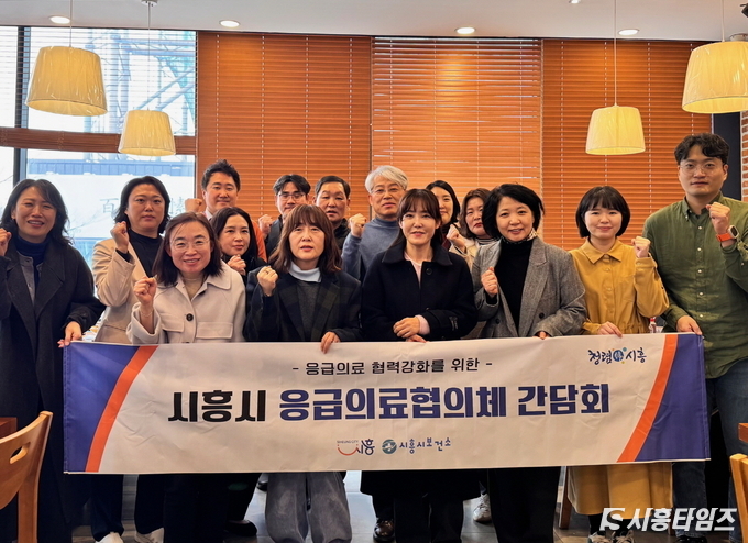 자료제공: 시흥시