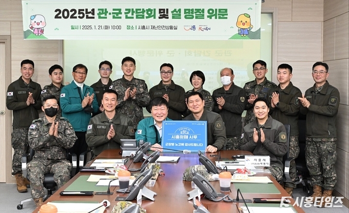 자료제공: 시흥시