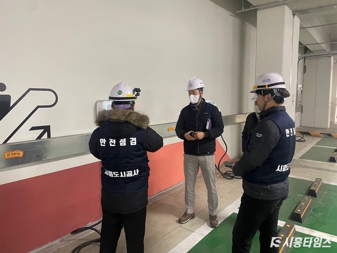 자료제공: 시흥도시공사