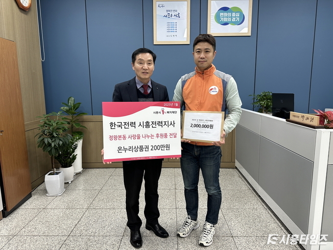 자료제공: 시흥시