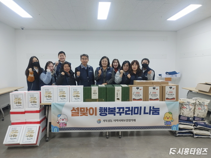 자료제공: 시흥시