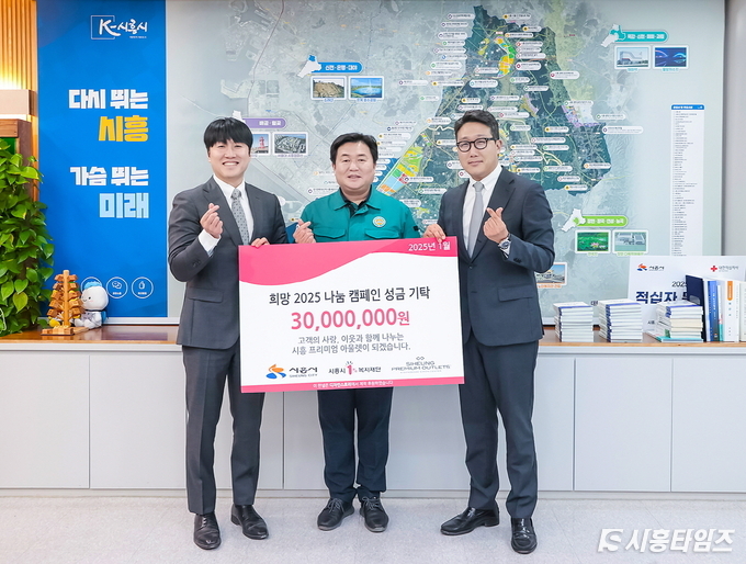 자료제공: 시흥시