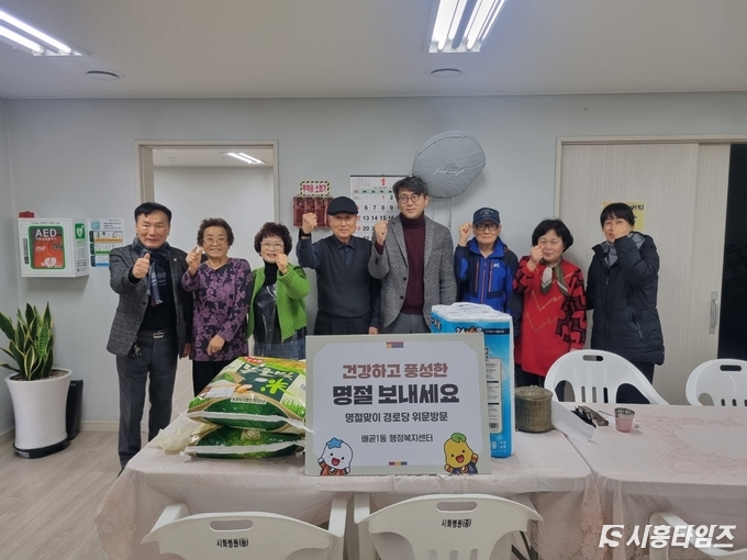 자료제공: 시흥시