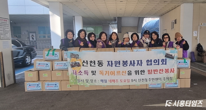 자료제공: 시흥시