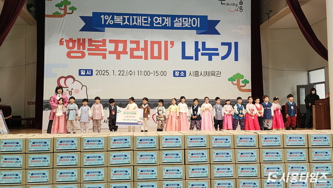 자료제공: 시흥시