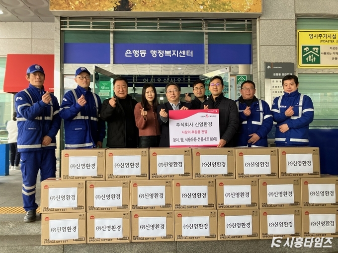 자료제공: 시흥시
