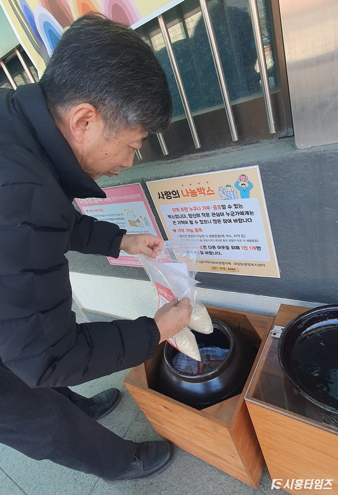 자료제공: 시흥시