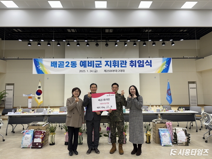 자료제공: 시흥시