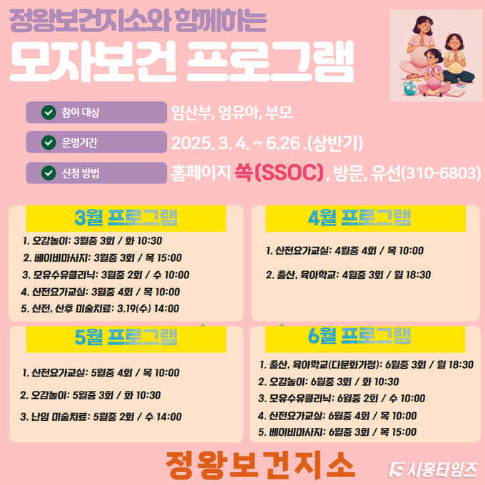 자료제공: 시흥시