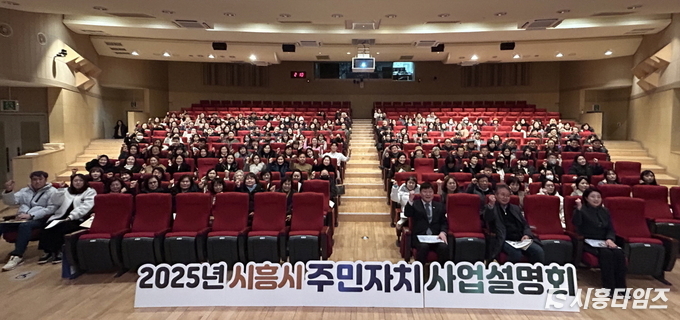 자료제공: 시흥시