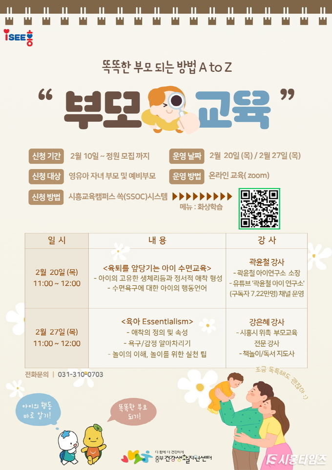 자료제공: 시흥시