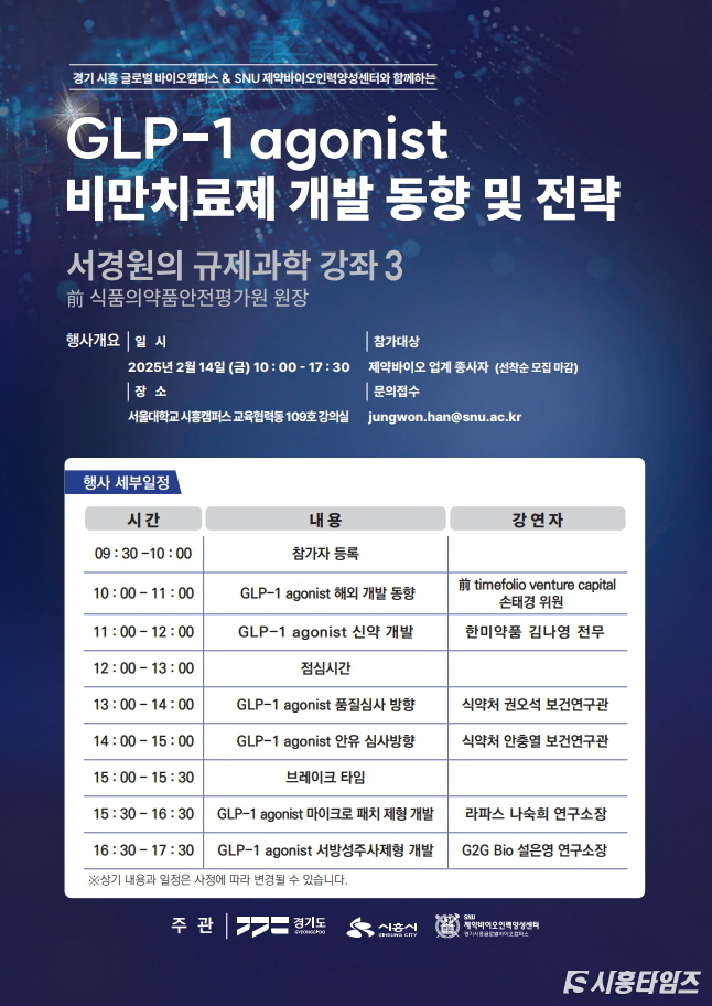 자료제공: 시흥시