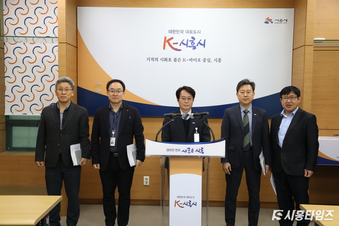 자료제공: 시흥시