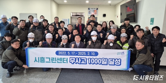자료제공: 시흥도시공사