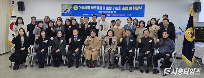 자료제공: 시흥시