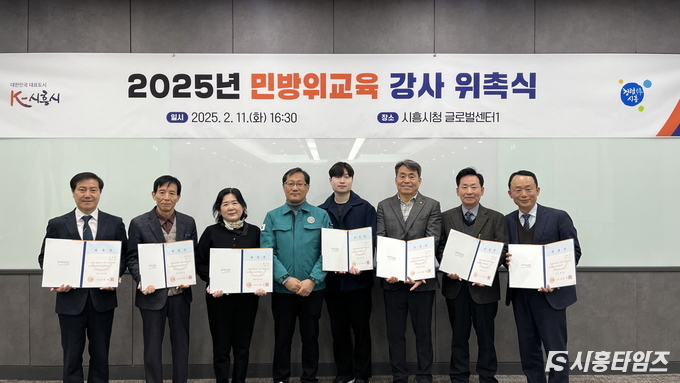 자료제공: 시흥시