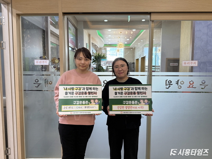 자료제공: 시흥시