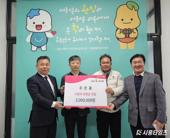 자료제공: 시흥시