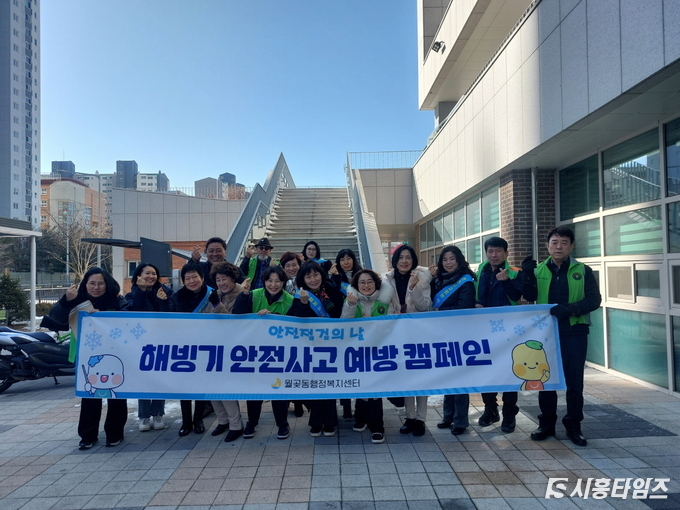 자료제공: 시흥시