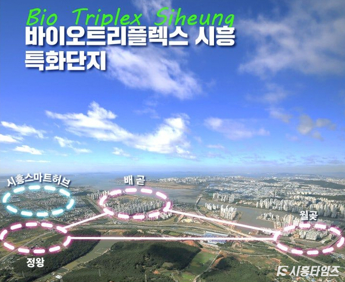 자료제공: 시흥시
