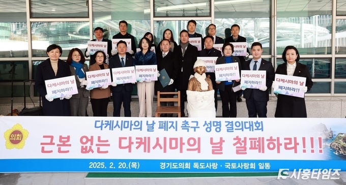 자료제공: 경기도의회