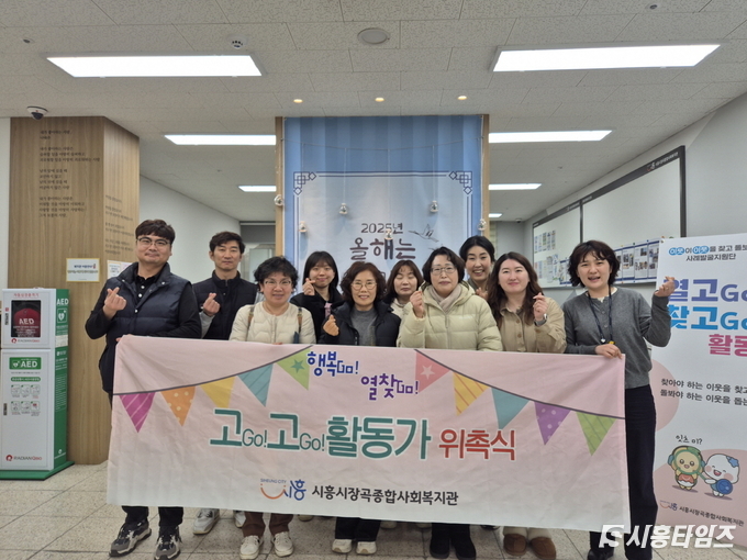 자료제공: 시흥시