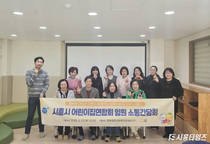 자료제공: 시흥시