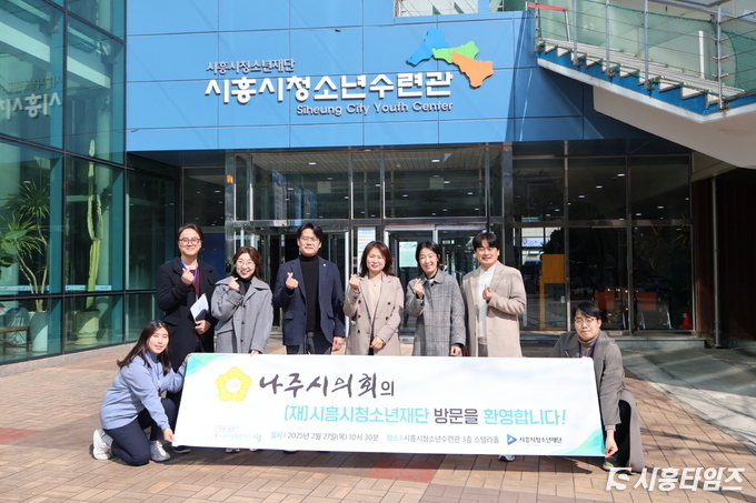 자료제공: 시흥시