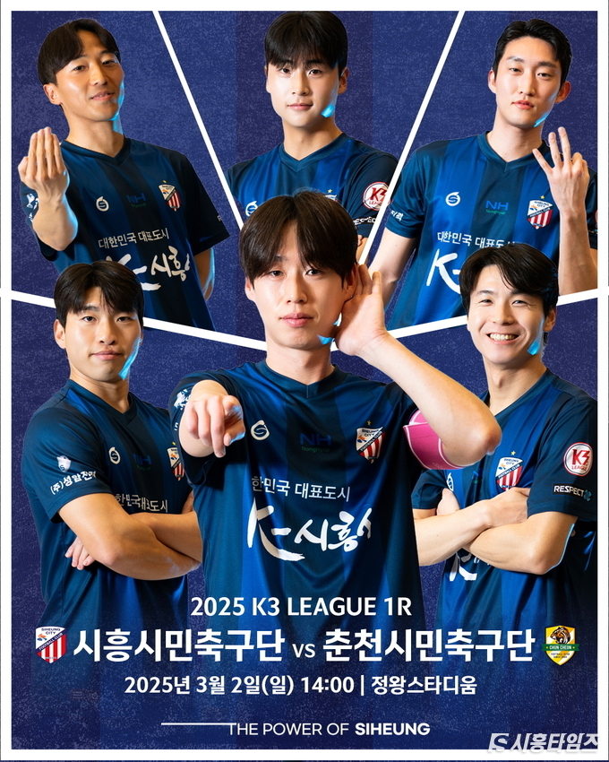 자료제공: 시흥시